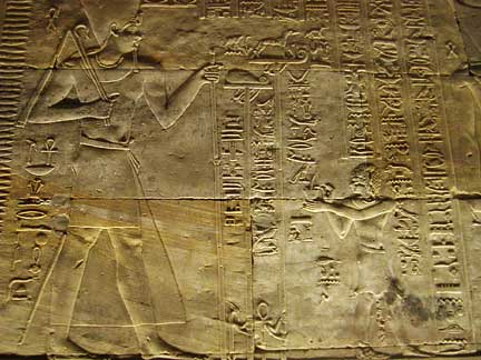 pharoah relief edfu